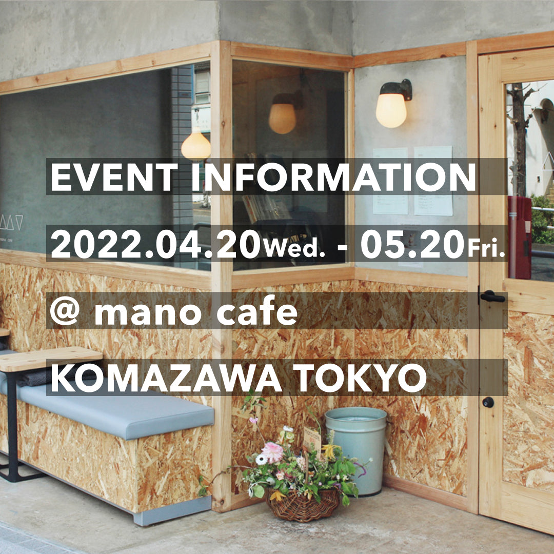 4/20-5/20 東京・駒沢 mano cafeにて、期間限定でKAIHŌ SOCKSをお取り扱いいただきます