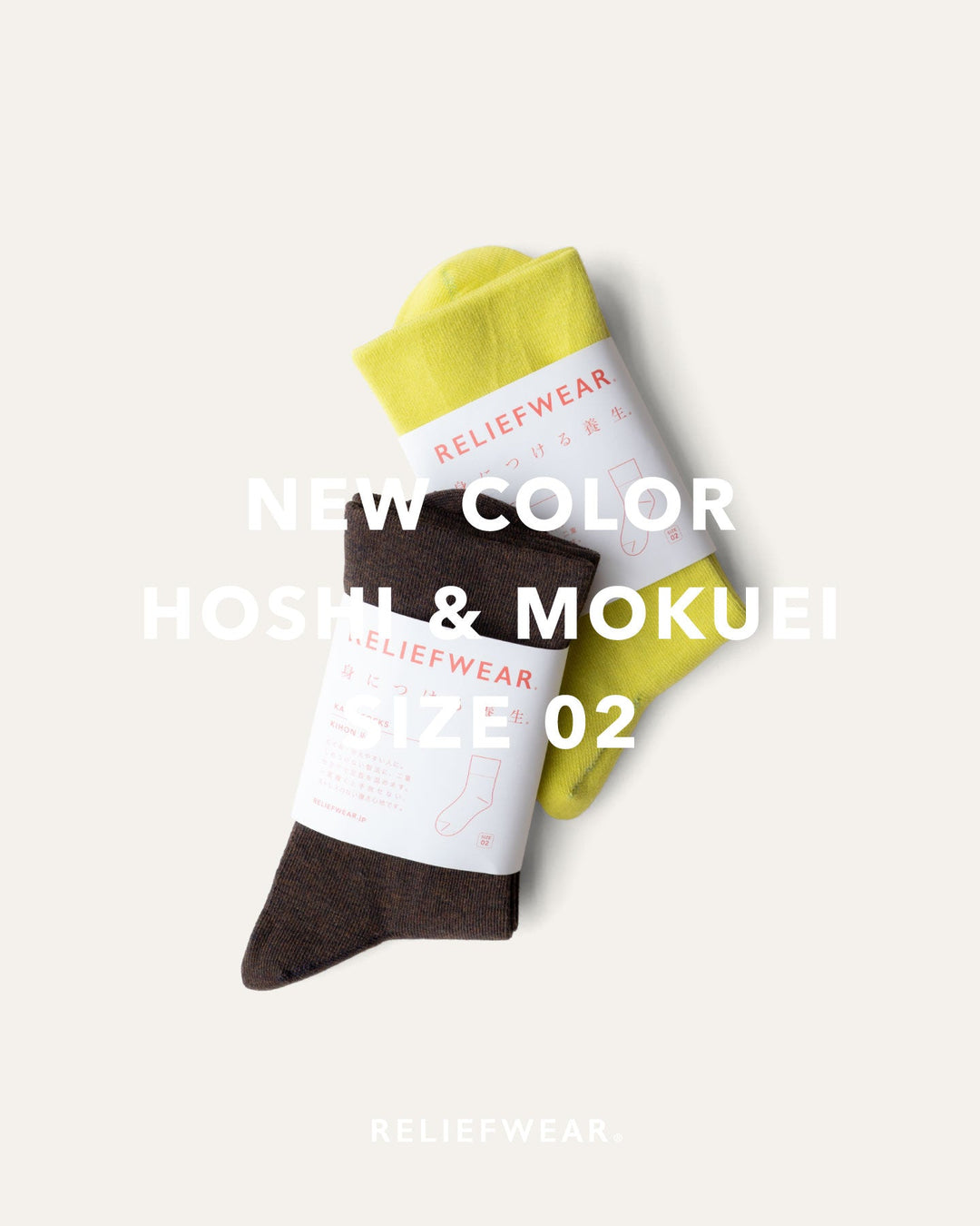 KAIHŌ SOCKS KIHON 02サイズに新色が追加！