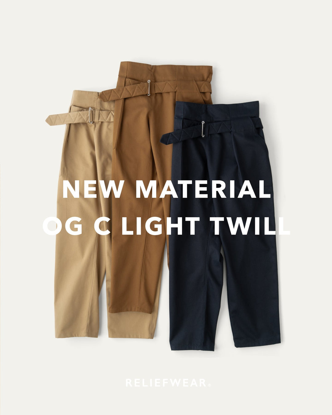 TANDEN PANTS HIBI - オーガニックコットン ライトツイル発売