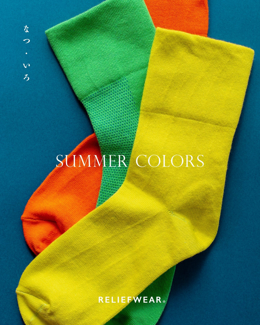 SUMMER COLORS