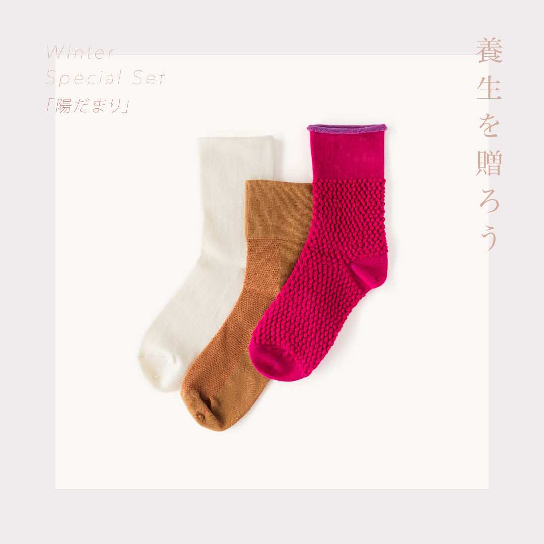 KAIHŌ SOCKS / WINTER SPECIAL SETを発売