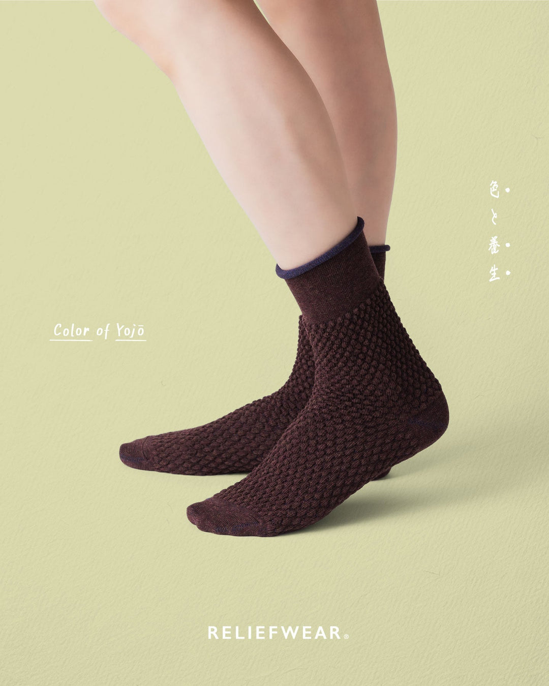 COLOR OF YŌJŌ #11 | BANSHŪ