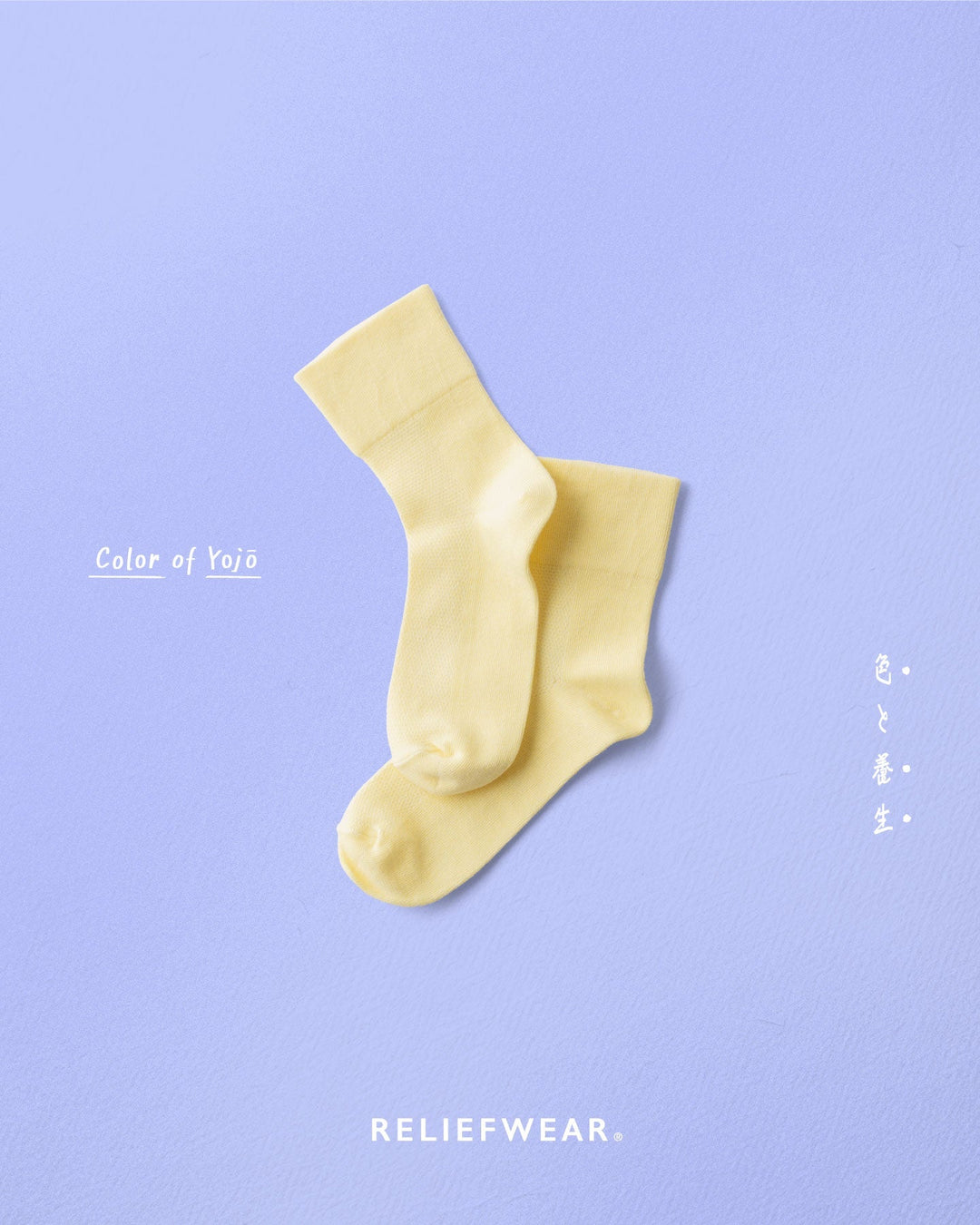 OLOR OF YŌJŌ #10 | GEKKOU