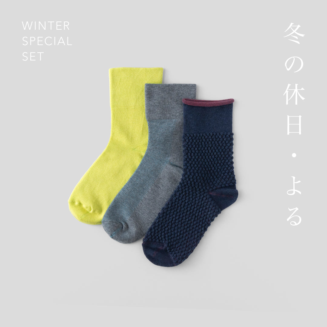 KAIHŌ SOCKS WINTER SPECIAL SET発売は2月3日（木）まで