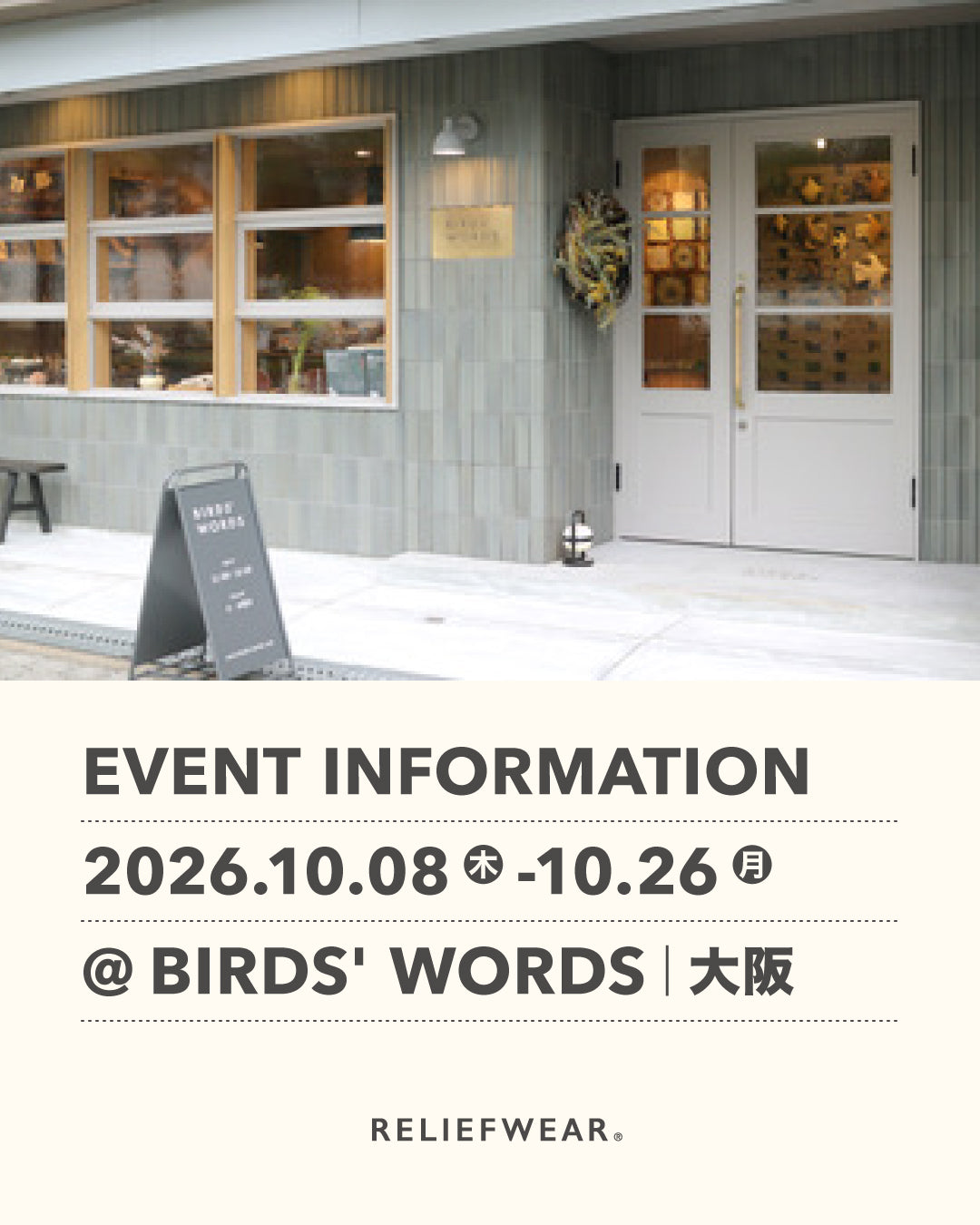 BIRD'S WORDS