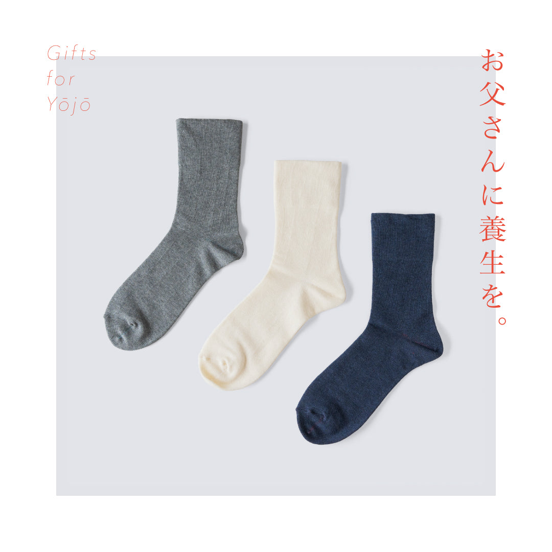 お父さんに養生を。THANKS GIFT 3 PAIRS SETを発売いたします