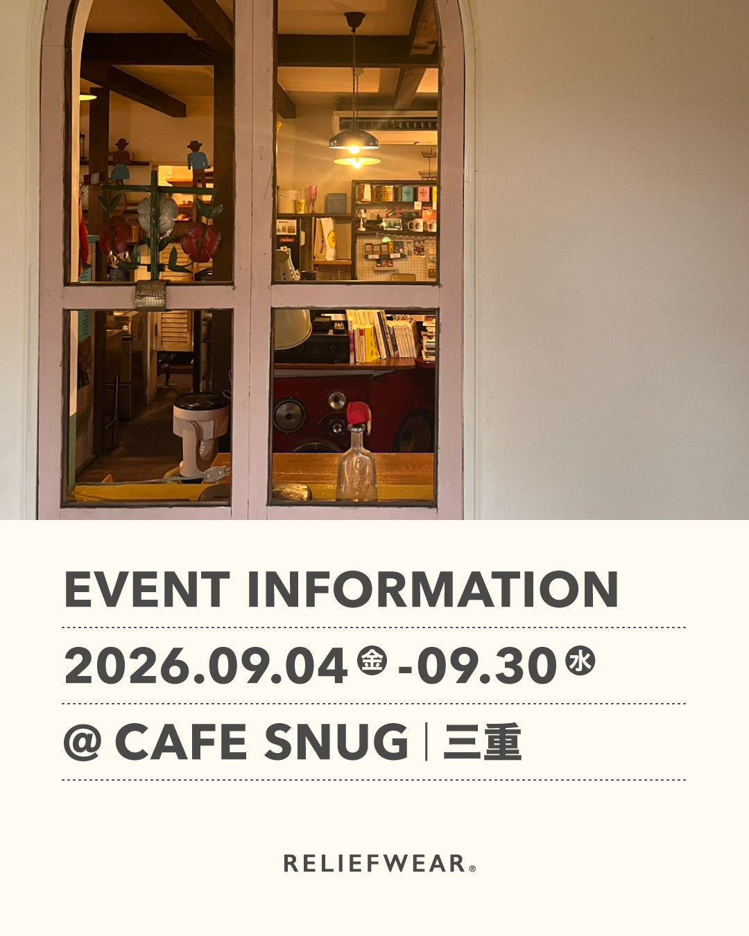 9/4-9/30 三重・菰野町　CAFE SNUGにて KAIHŌ SOCKS POP UP STOREを開催！