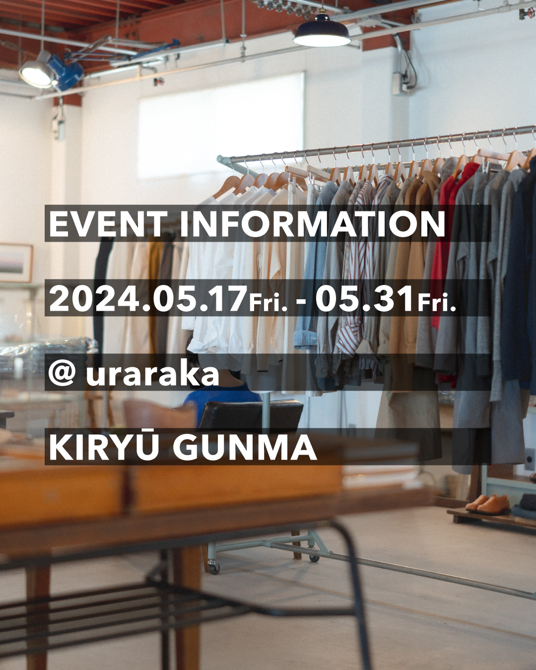 5/17 - 5/31 群馬・桐生  uraraka にて、POP UP STORE「身につける養生」展開催