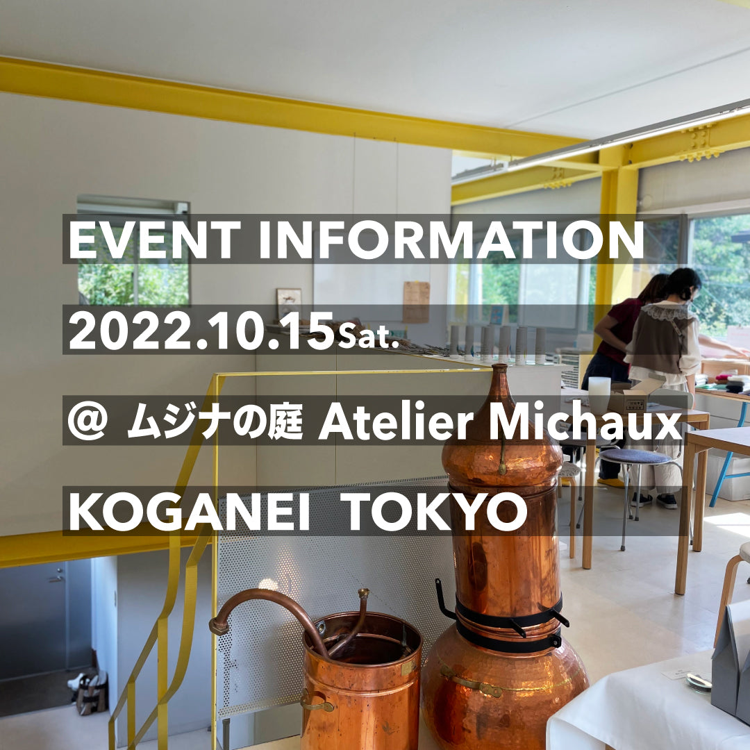 10/15（土）1日限定 | 東京・小金井「ムジナの庭」でPOP UP STOREを開催