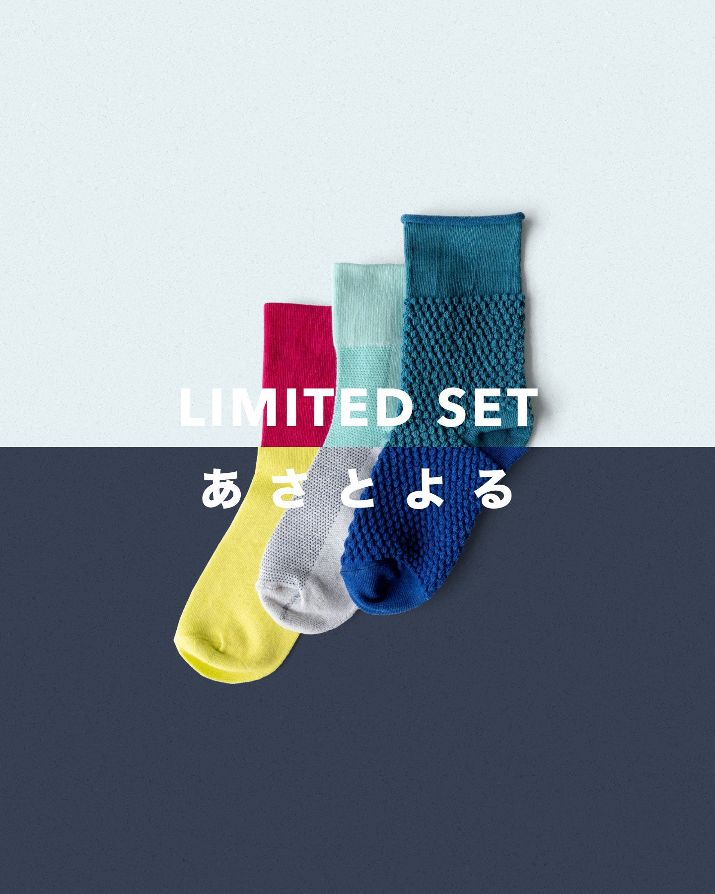 期間限定】小川奈緒さんセレクト KAIHŌ SOCKS / 3TYPE 